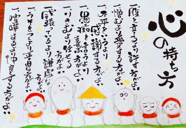 人気ダウンロード 斉藤 一人 名言 新しい壁紙メリークリスマス21popular